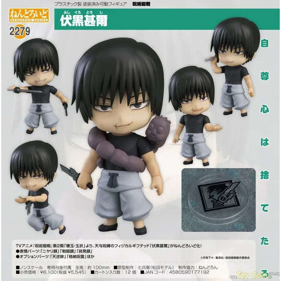 Nendoroid Toji Fushiguro by Good Smile Company - Shop at ToyCoin