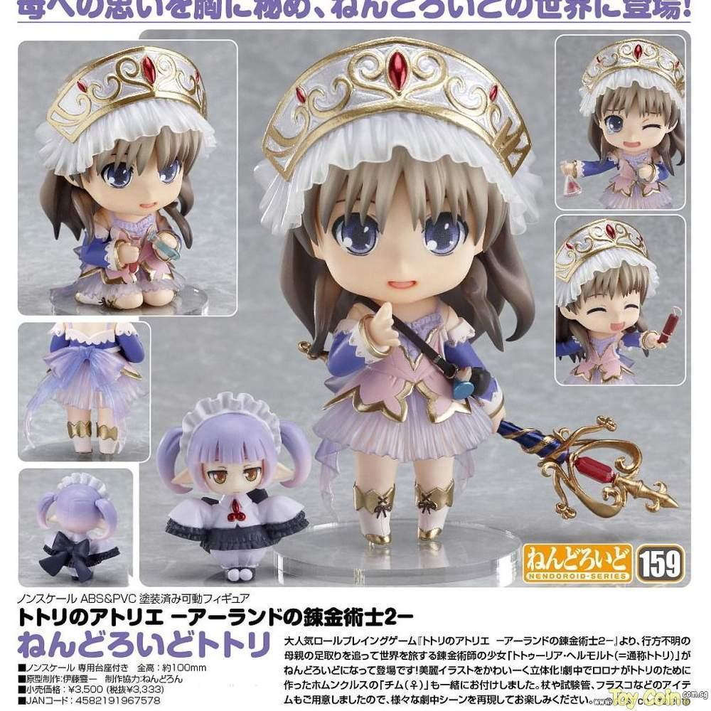 Nendoroid Totori by Good Smile Company - Shop at ToyCoin