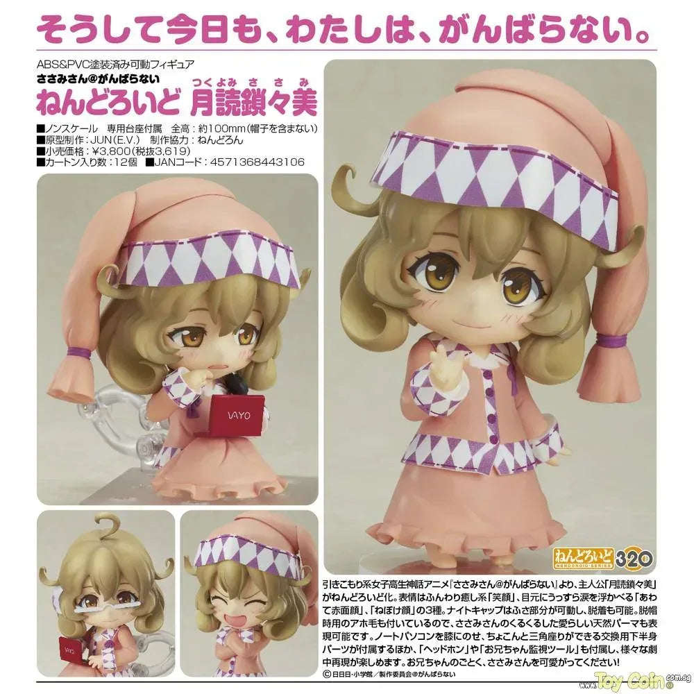 Nendoroid Tsukuyomi Sasami by Good Smile Company - Shop at ToyCoin