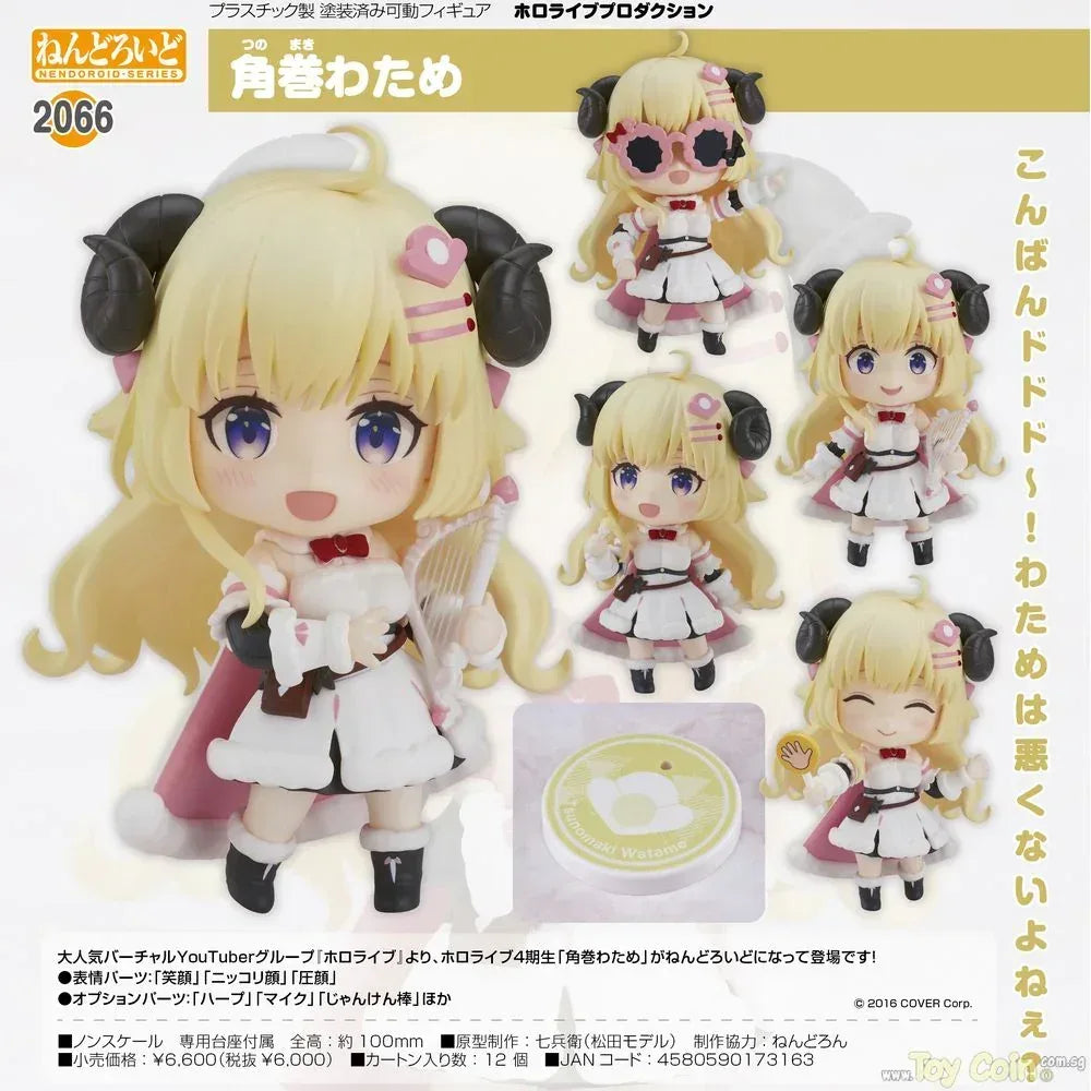 Nendoroid Tsunomaki Watame by Good Smile Company - Shop at ToyCoin