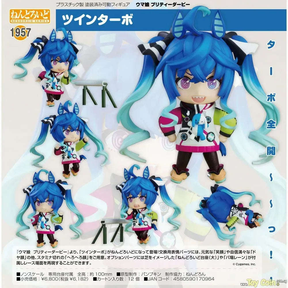 Nendoroid Twin Turbo by Good Smile Company - Shop at ToyCoin