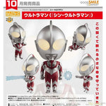 Nendoroid Ultraman by Good Smile Company - Shop at ToyCoin