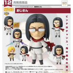 Nendoroid Uncle by Good Smile Arts Shanghai - Shop at ToyCoin