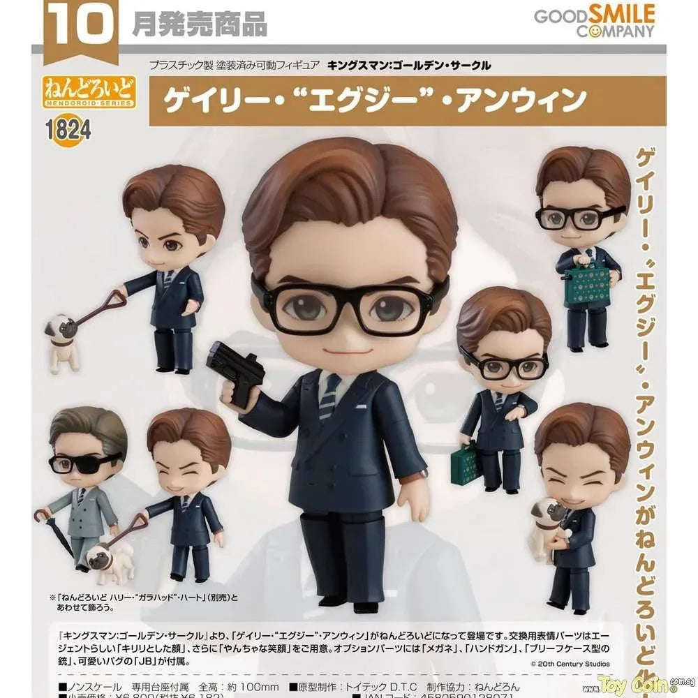 Nendoroid Unwin by Good Smile Company - Shop at ToyCoin