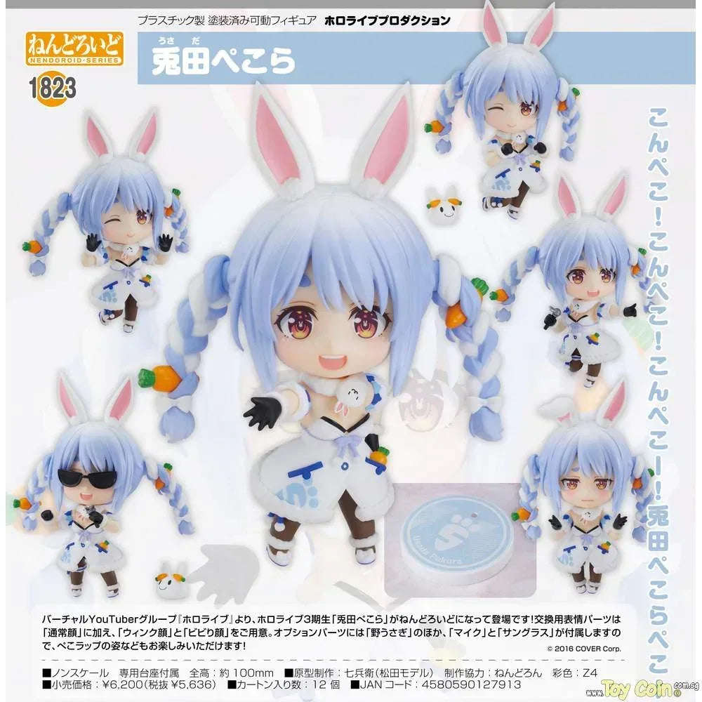 Nendoroid Usada Pekora by  Good Smile Company 4580590127913 ToyCoin