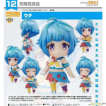 Nendoroid Uta by Good Smile Company - Shop at ToyCoin