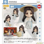 Nendoroid Xie Lian by Good Smile Arts Shanghai - Shop at ToyCoin