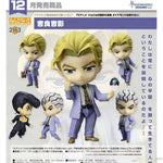 Nendoroid Yoshikage Kira by Medicos Entertainment - Shop at ToyCoin
