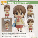 Nendoroid Yuuko Aioi Keiichi Arawi Ver. by Good Smile Company - Shop at ToyCoin