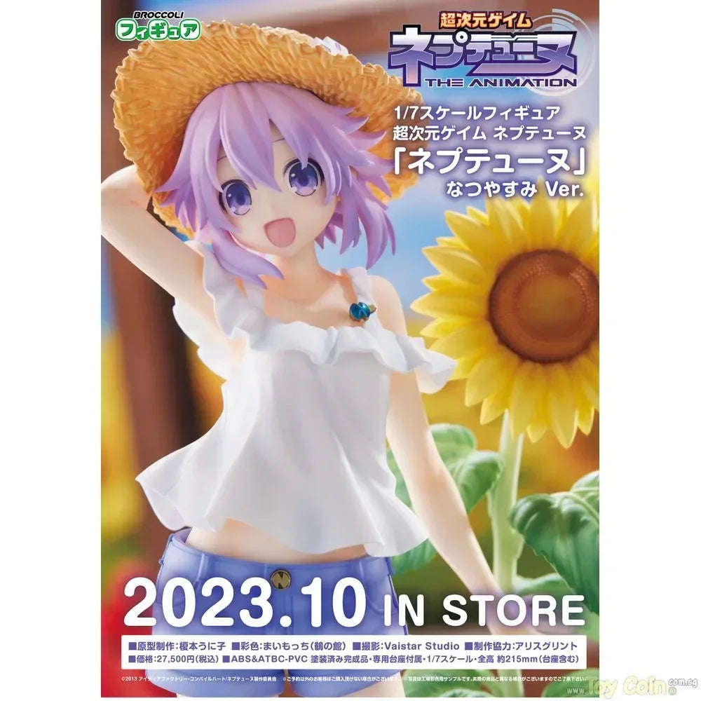 Neptunia Summer Vacation Ver. by Broccoli - Shop at ToyCoin