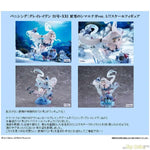 No.21:XXI Solar Frost Ver. by FuRyu - Shop at ToyCoin