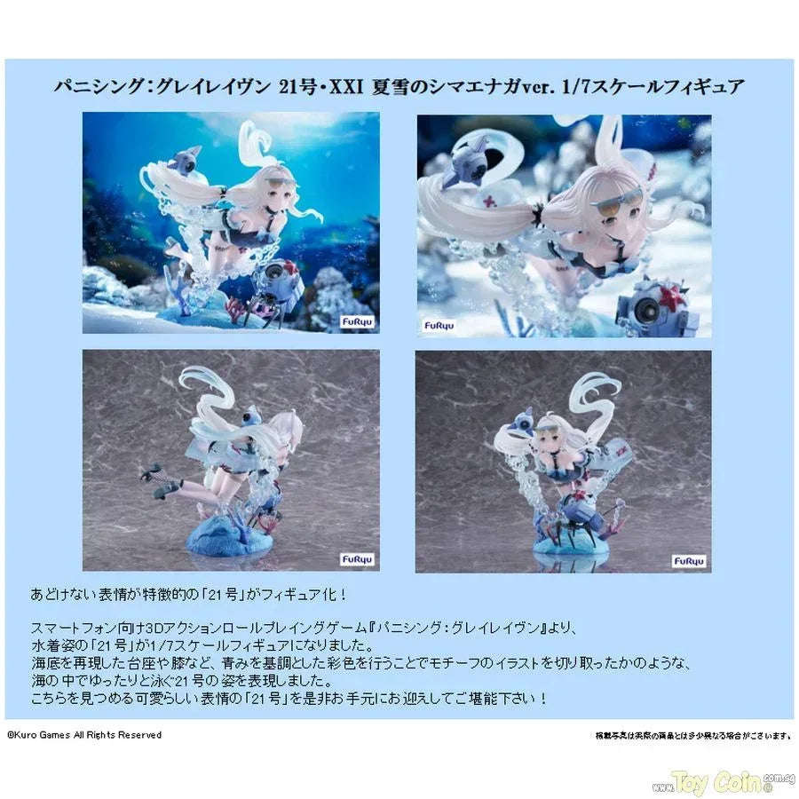 No.21:XXI Solar Frost Ver. by FuRyu - Shop at ToyCoin