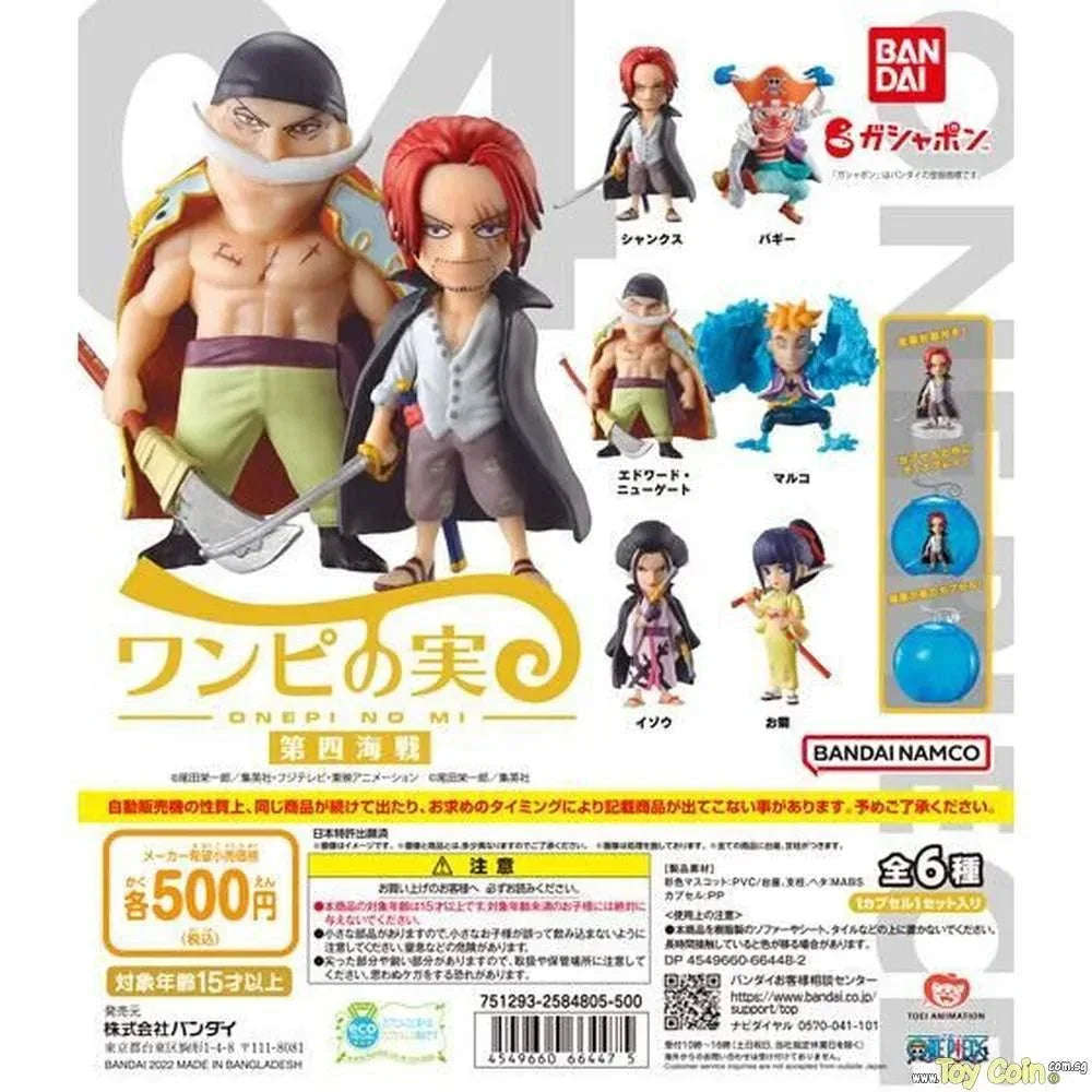 “One Piece” Onepi no Mi Vol. 4 by Bandai - Shop at ToyCoin