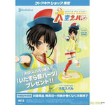 Oozora Subaru by Kotobukiya - Shop at ToyCoin
