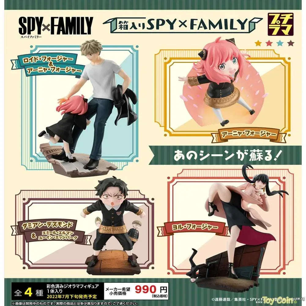 Petitrama Spy x Family by Megahouse - Shop at ToyCoin