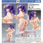 Pola Seaside Coincidence Ver. by Alter - Shop at ToyCoin