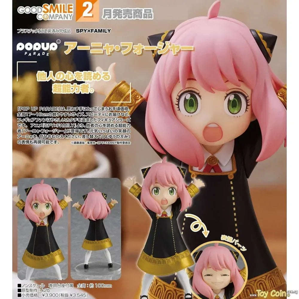 POP UP PARADE Anya Forger by Good Smile Company - Shop at ToyCoin