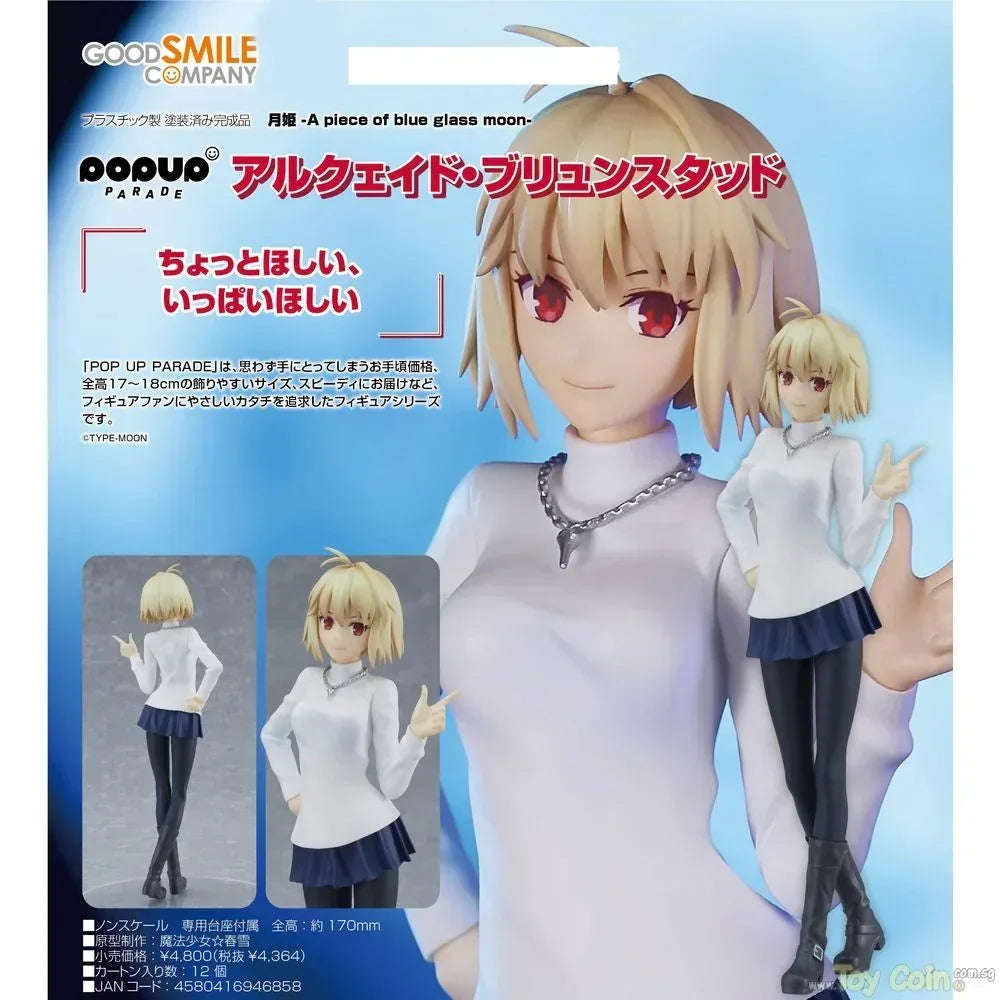 POP UP PARADE Arcueid Brunestud by Good Smile Company - Shop at ToyCoin