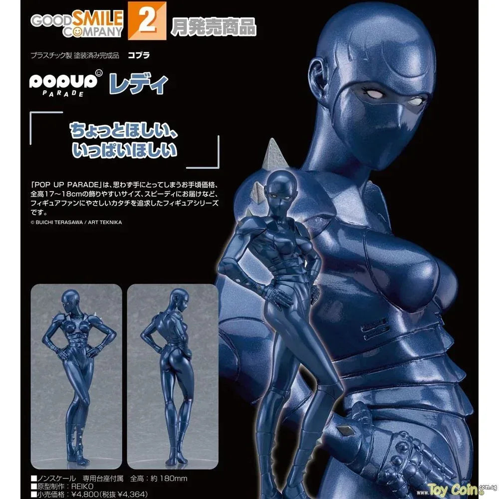POP UP PARADE Armaroid Lady by Good Smile Company - Shop at ToyCoin