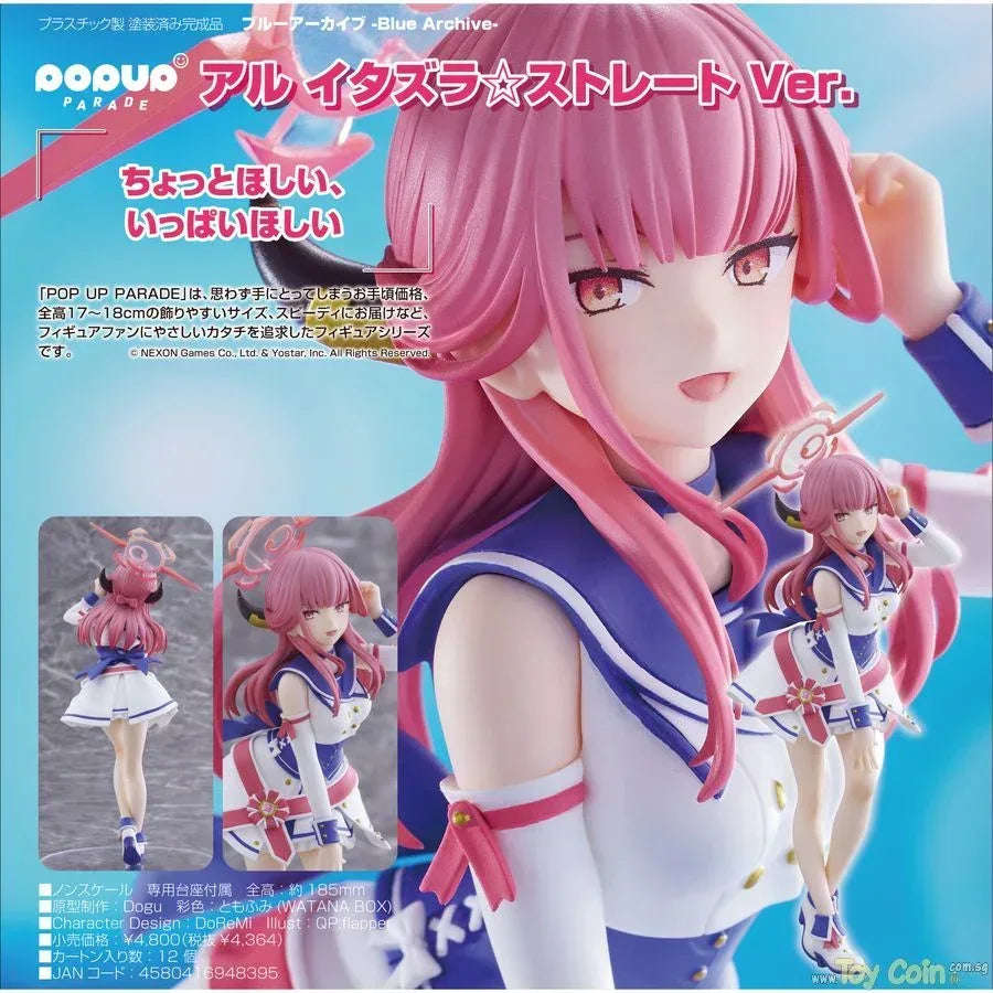 POP UP PARADE Aru Mischievous Straight Ver. by Good Smile Company - Shop at ToyCoin