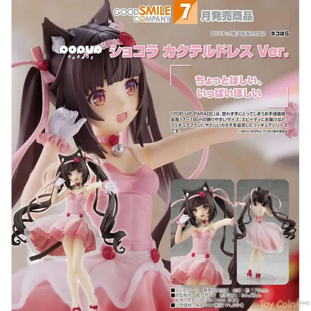 POP UP PARADE Chocola Cocktail Dress Ver. by Good Smile Company - Shop at ToyCoin