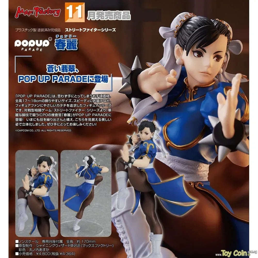 POP UP PARADE Chun-Li by Good Smile Company - Shop at ToyCoin