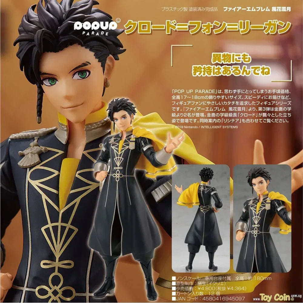 POP UP PARADE Claude von Riegan by Good Smile Company - Shop at ToyCoin