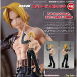 POP UP PARADE Edward Elric by Good Smile Company - Shop at ToyCoin