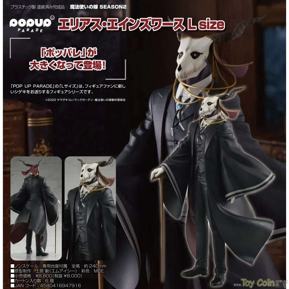 POP UP PARADE Elias Ainsworth L Size by Good Smile Company - Shop at ToyCoin