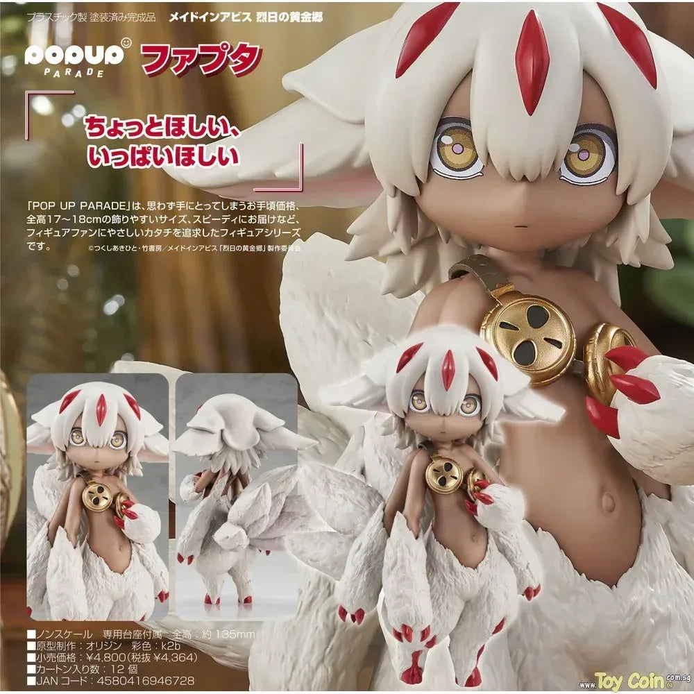 POP UP PARADE Faputa by Good Smile Company - Shop at ToyCoin