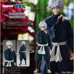 POP UP PARADE Gabimaru by Good Smile Company - Shop at ToyCoin