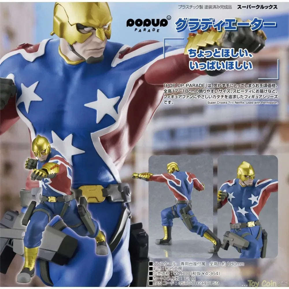 POP UP PARADE Gladiator by Good Smile Company - Shop at ToyCoin