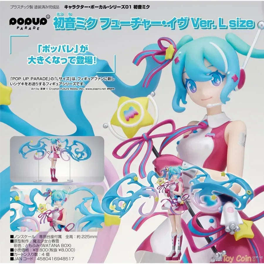 POP UP PARADE Hatsune Miku Future Eve Ver. L Size by Good Smile Company - Shop at ToyCoin