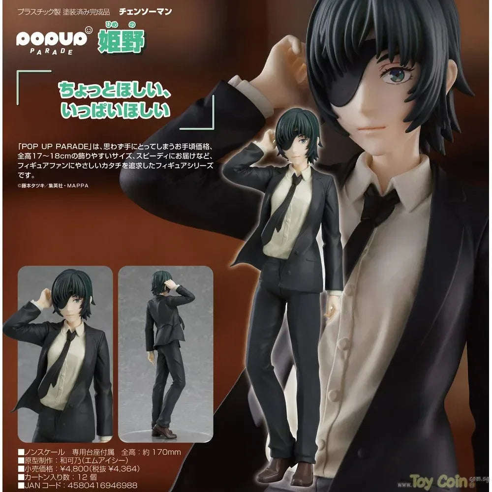 POP UP PARADE Himeno by Good Smile Company - Shop at ToyCoin
