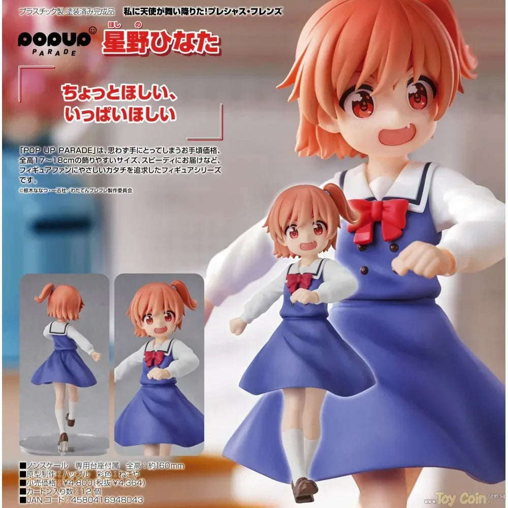POP UP PARADE Hinata Hoshino by Good Smile Arts Shanghai - Shop at ToyCoin