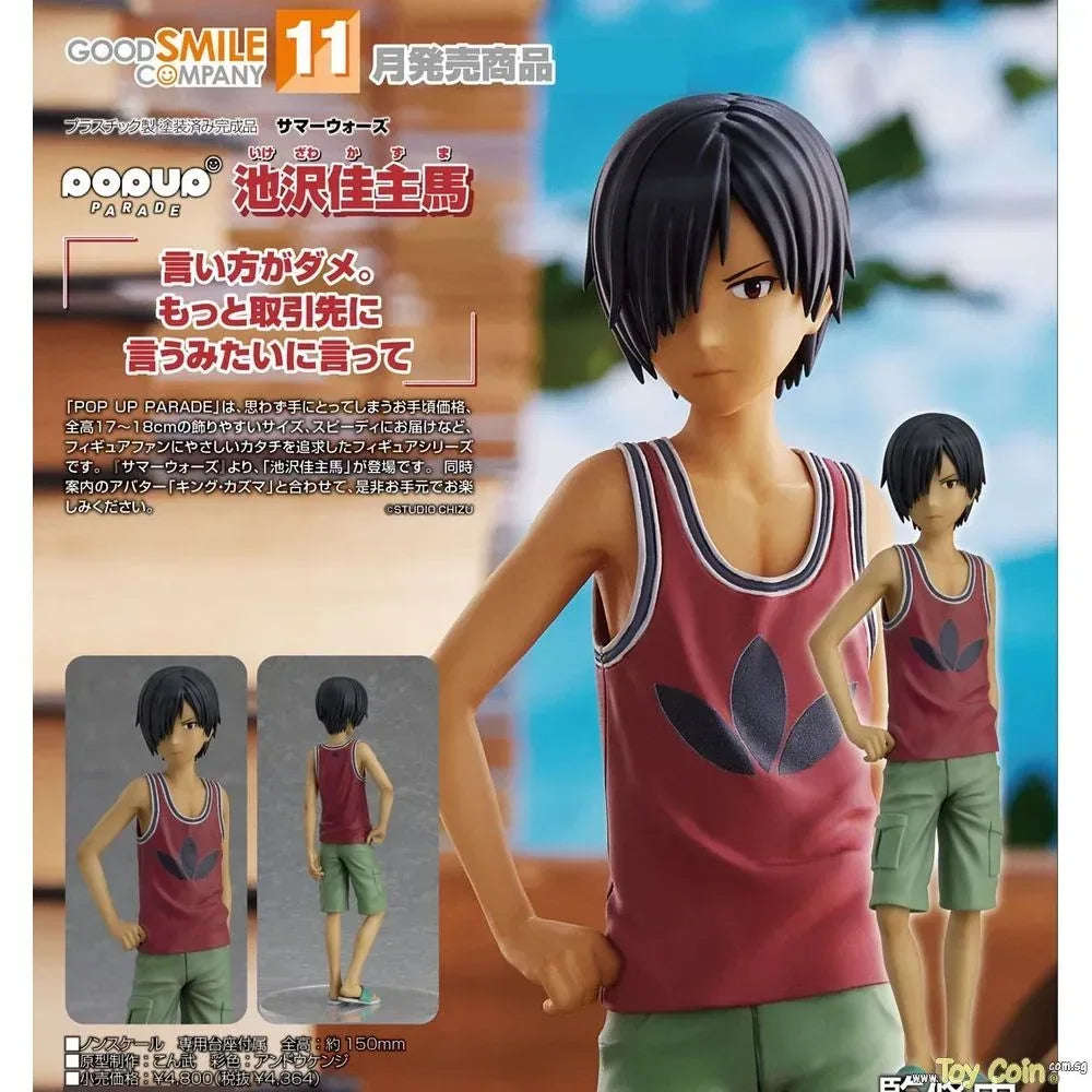 POP UP PARADE Kazuma Ikezawa by Good Smile Company - Shop at ToyCoin