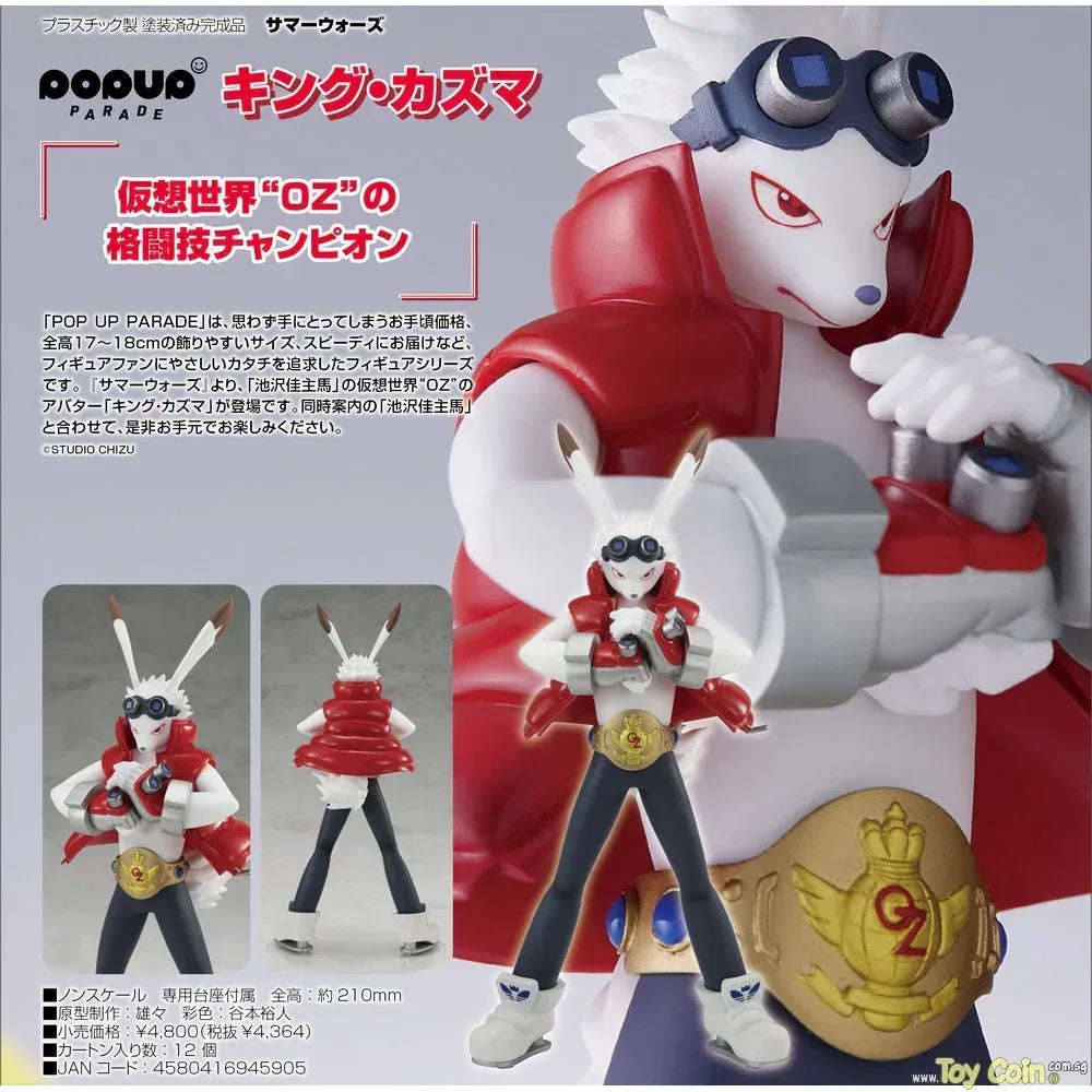 POP UP PARADE King Kazuma by Good Smile Company - Shop at ToyCoin
