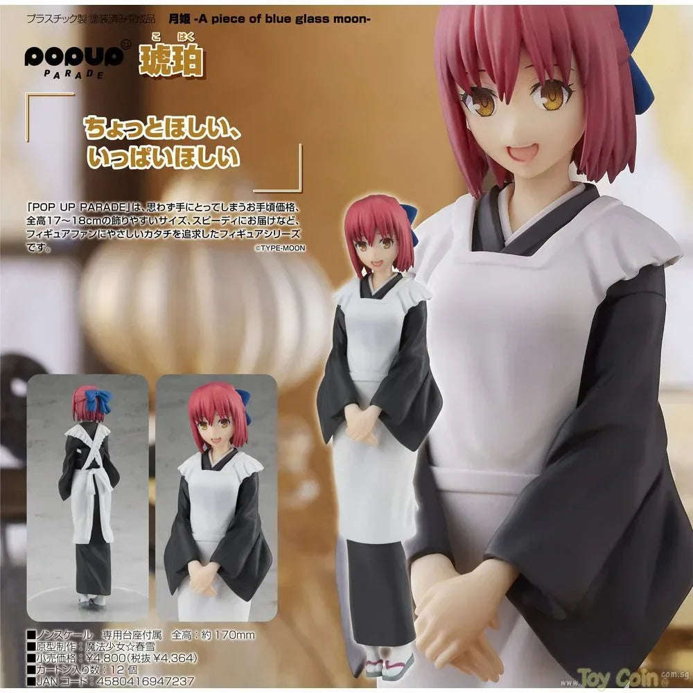 POP UP PARADE Kohaku by Good Smile Company - Shop at ToyCoin