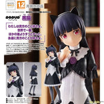 POP UP PARADE Kuroneko by Good Smile Company - Shop at ToyCoin