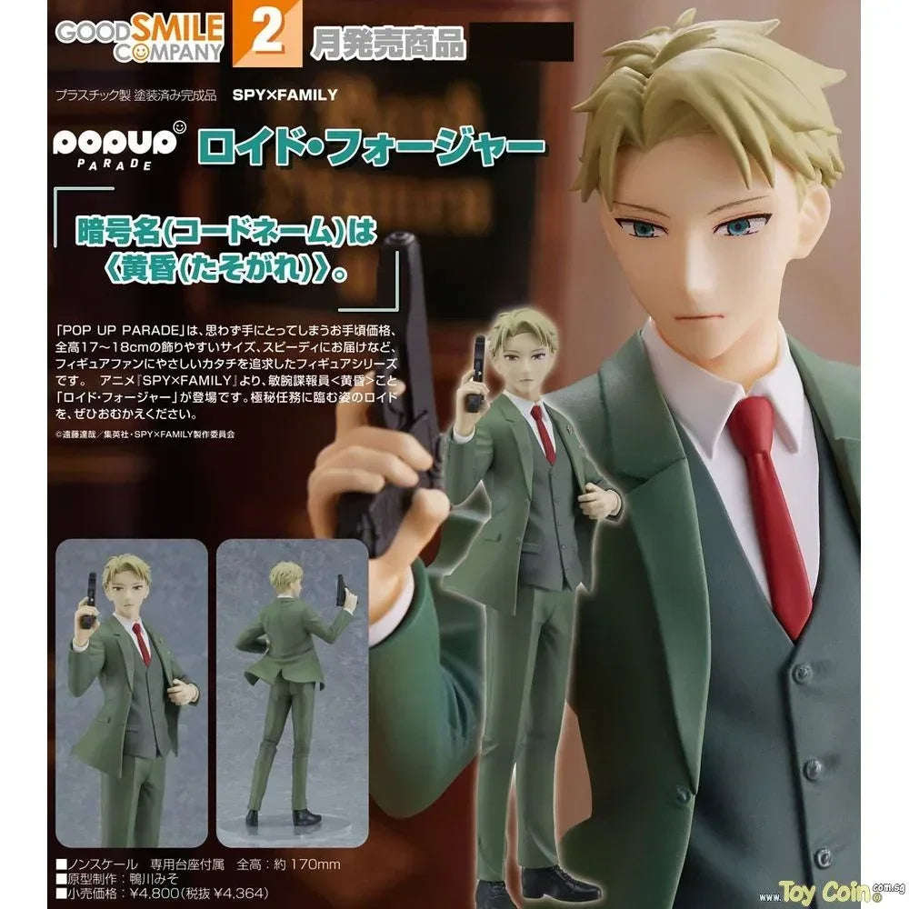 POP UP PARADE Loid Forger by Good Smile Company - Shop at ToyCoin