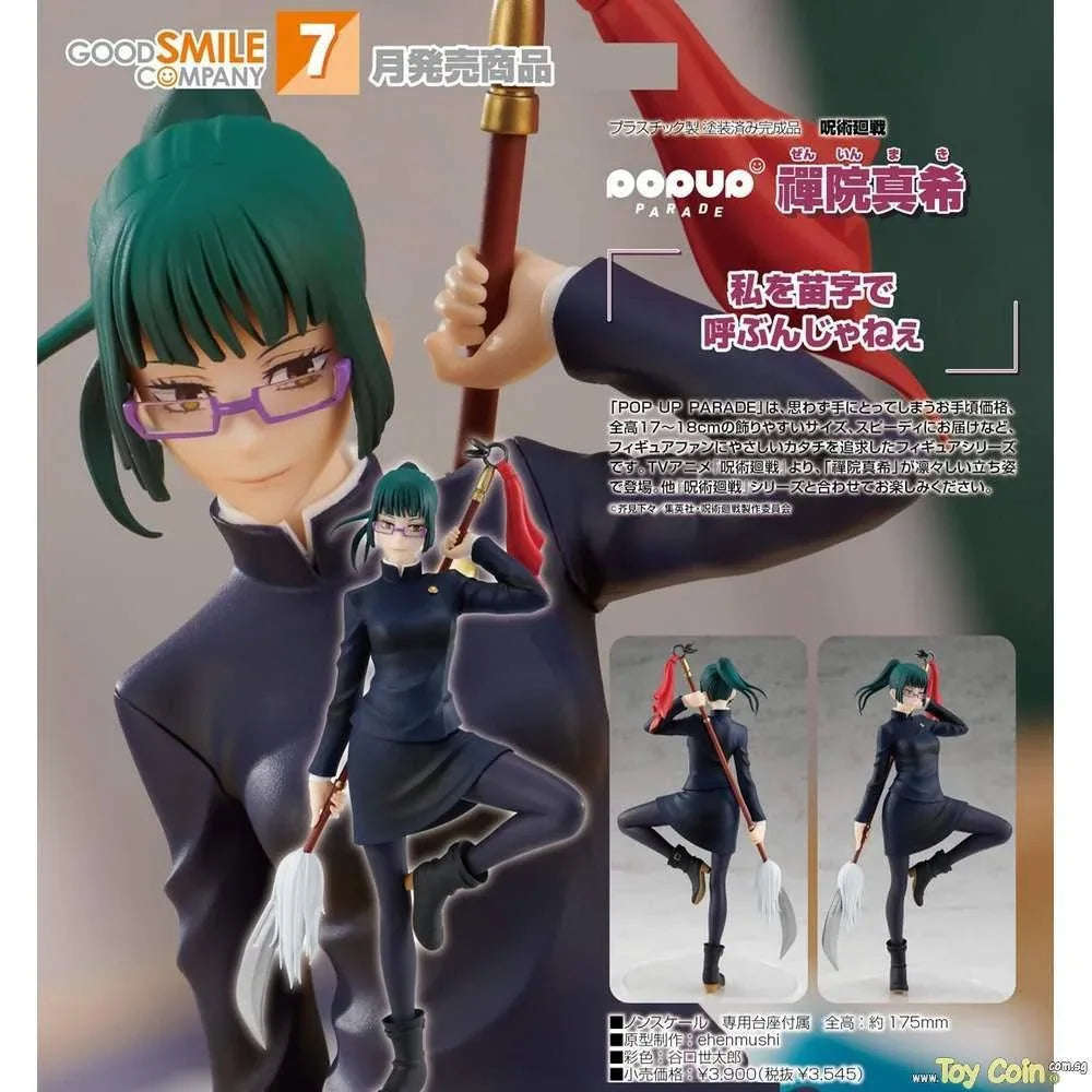 POP UP PARADE Maki Zen'in by Good Smile Company - Shop at ToyCoin