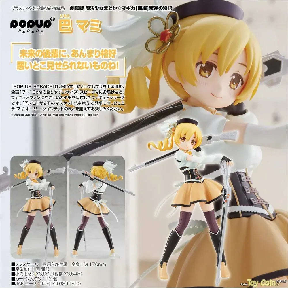 POP UP PARADE Mami Tomoe by Good Smile Company - Shop at ToyCoin