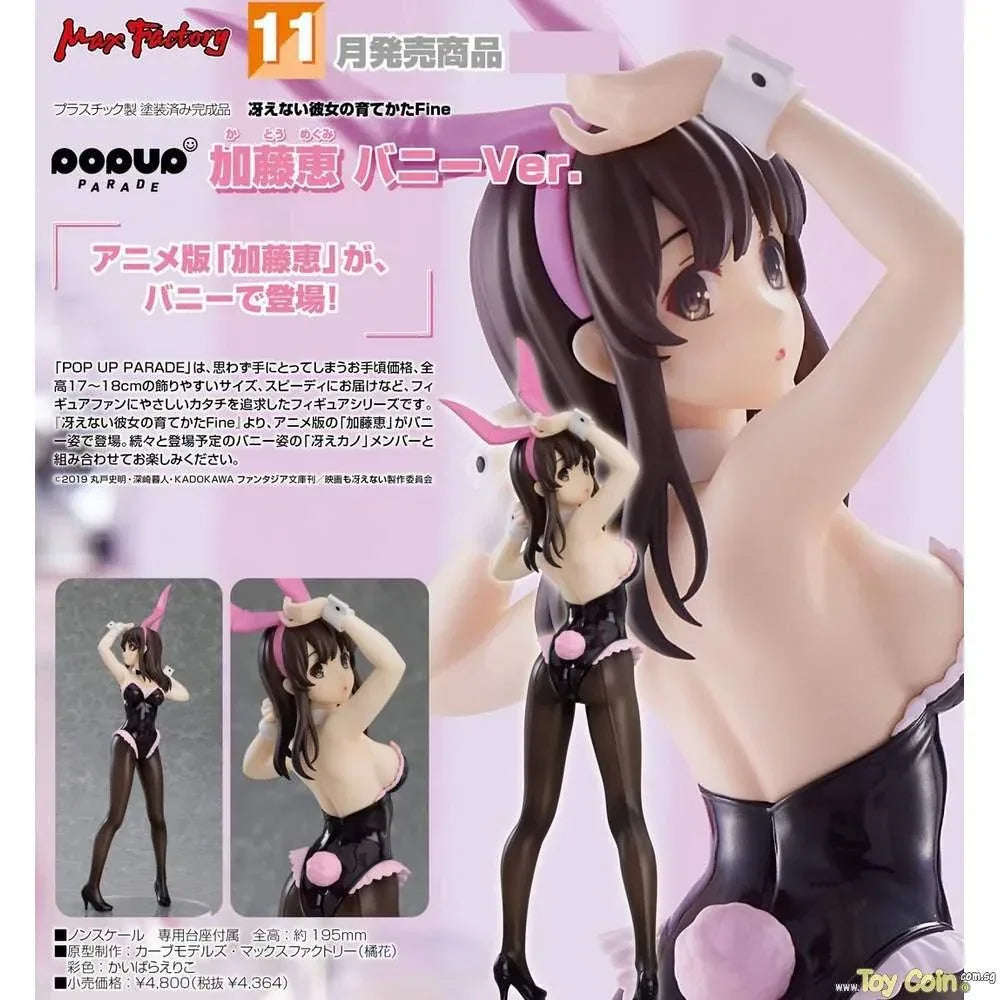 POP UP PARADE Megumi Kato Bunny Ver. by Max Factory - Shop at ToyCoin