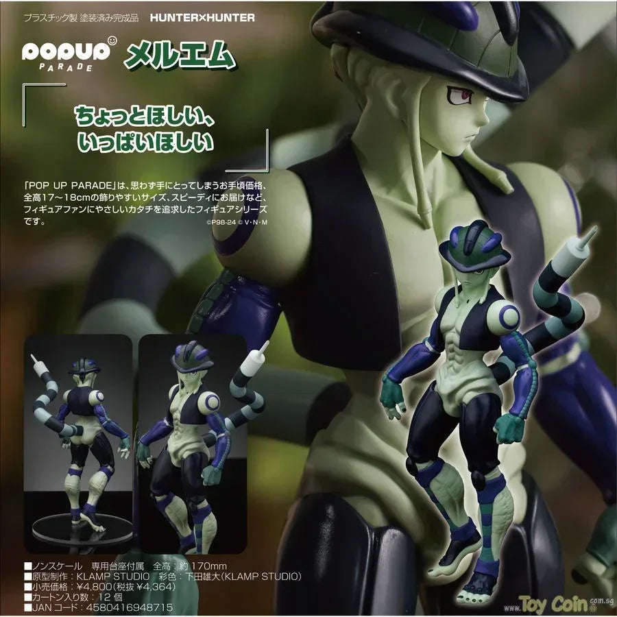 POP UP PARADE Meruem by Good Smile Company - Shop at ToyCoin