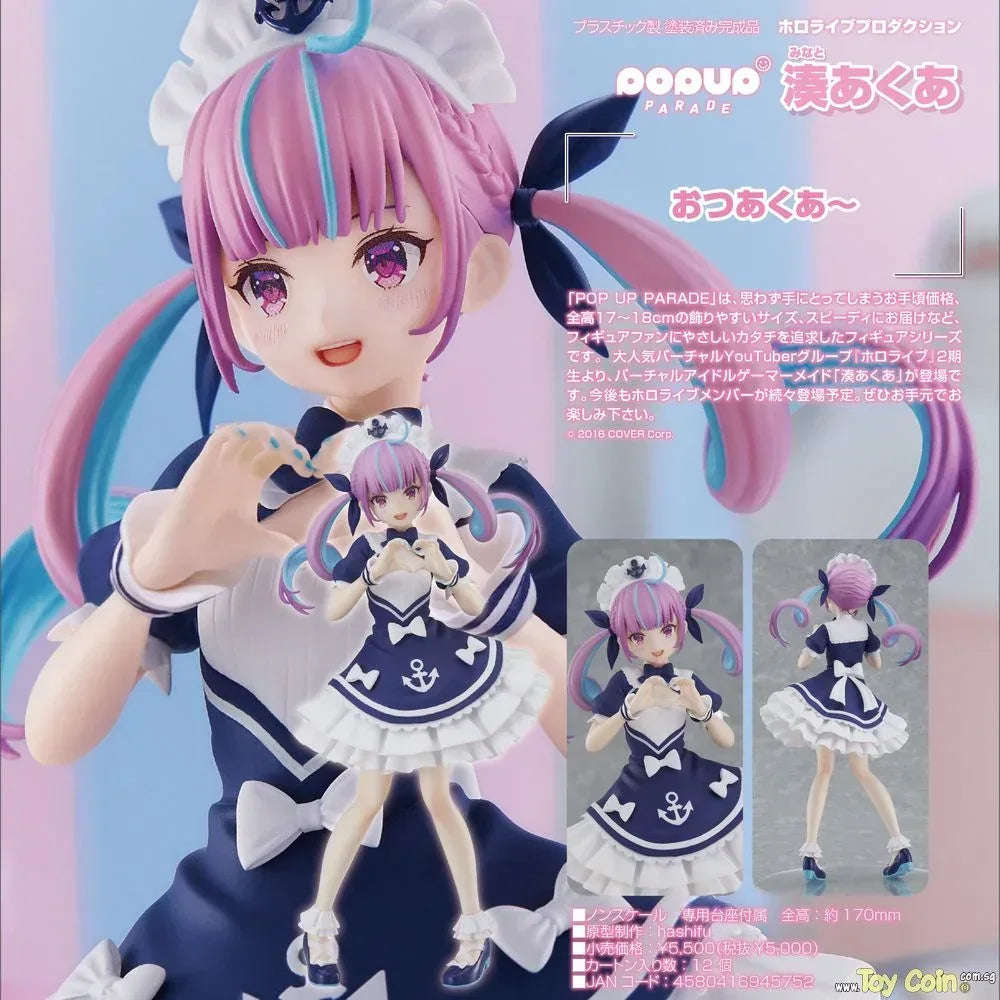 POP UP PARADE Minato Aqua by Good Smile Company - Shop at ToyCoin