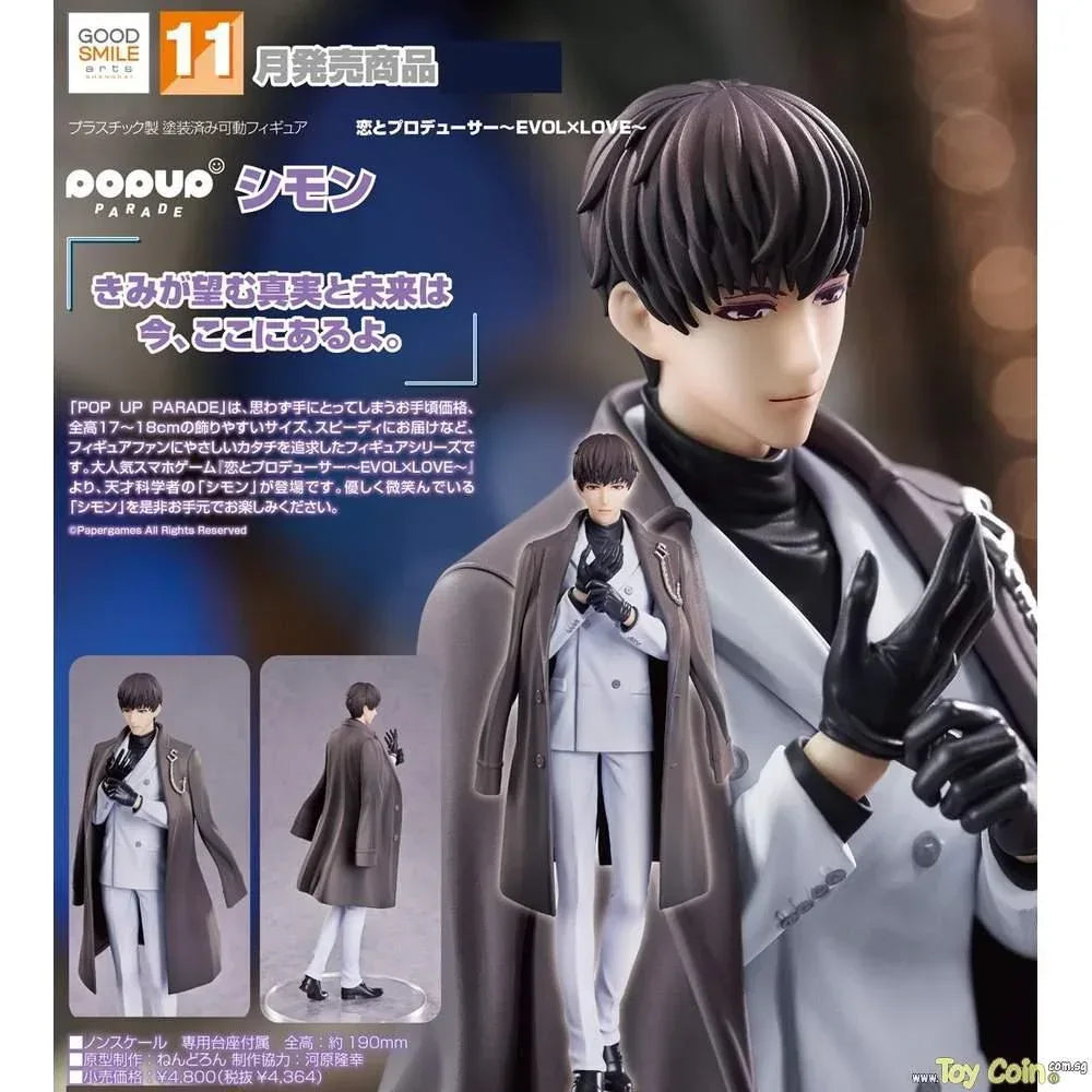 POP UP PARADE Mo Xu by Good Smile Arts Shanghai - Shop at ToyCoin