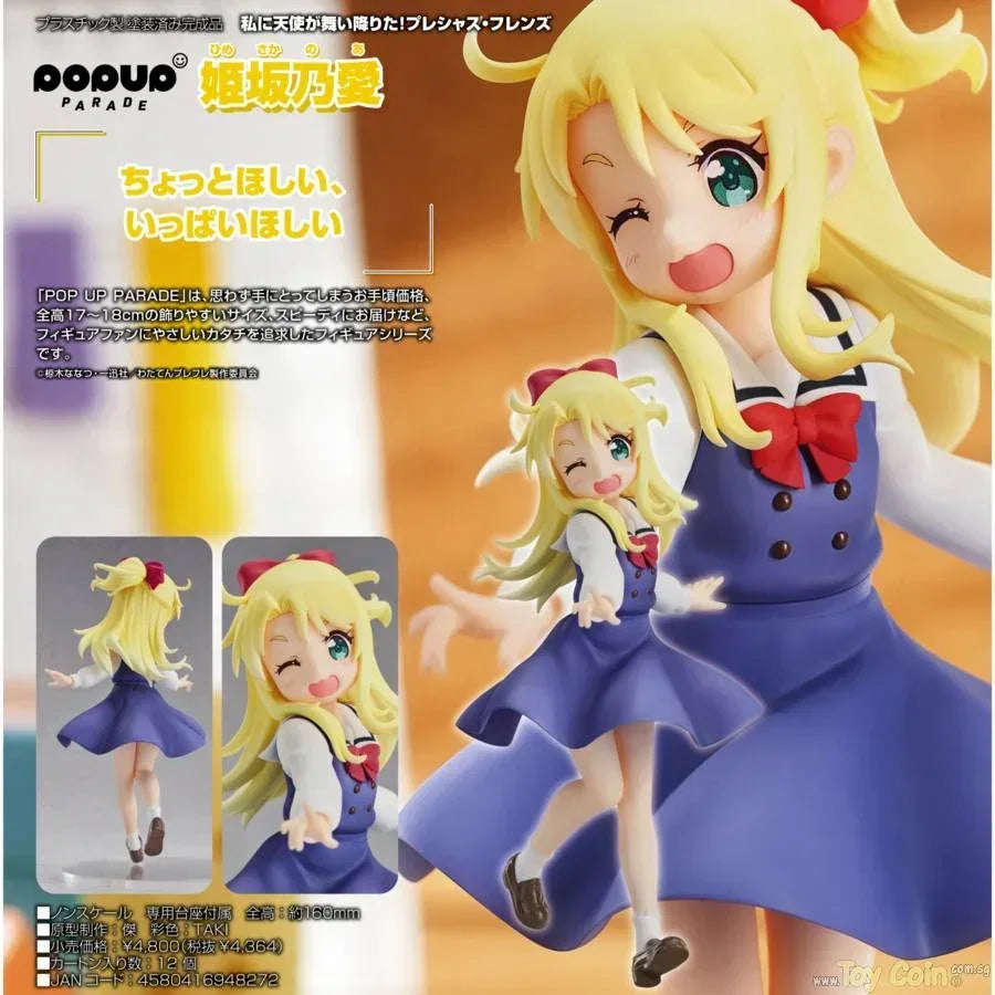 POP UP PARADE Noa Himesaka by Good Smile Company - Shop at ToyCoin