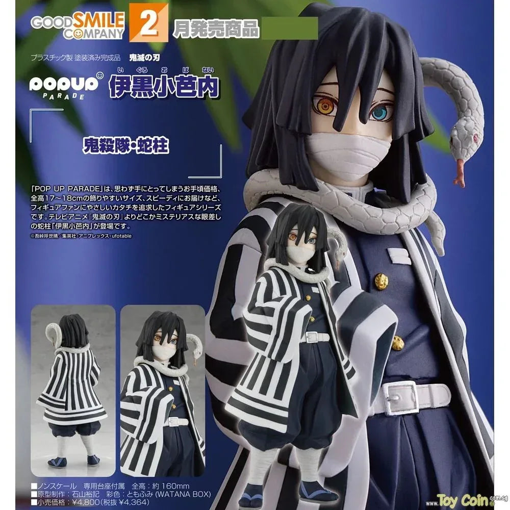 POP UP PARADE Obanai Iguro by Good Smile Company - Shop at ToyCoin