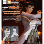 POP UP PARADE Rintaro Okabe by Good Smile Arts Shanghai - Shop at ToyCoin