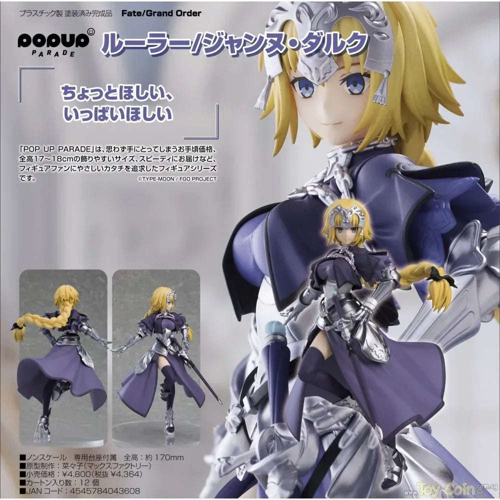 POP UP PARADE Ruler/Jeanne d'Arc by Good Smile Company - Shop at ToyCoin